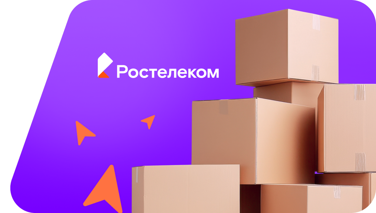 Переезд в новую квартирув&nbsp;село Тюли (Тюменская область)